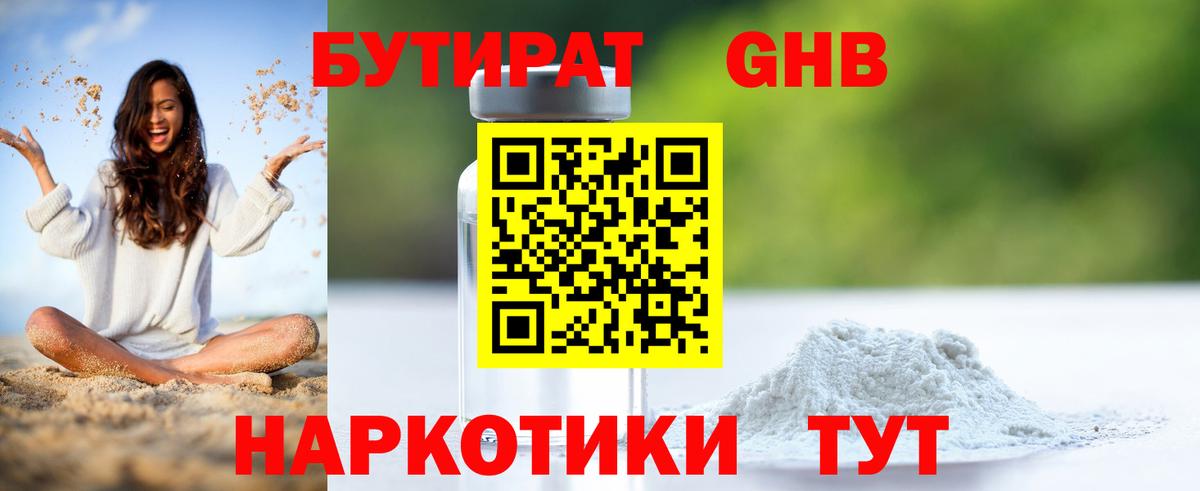 Моздок  БУТИРАТ оксана  Вход с VPN 
