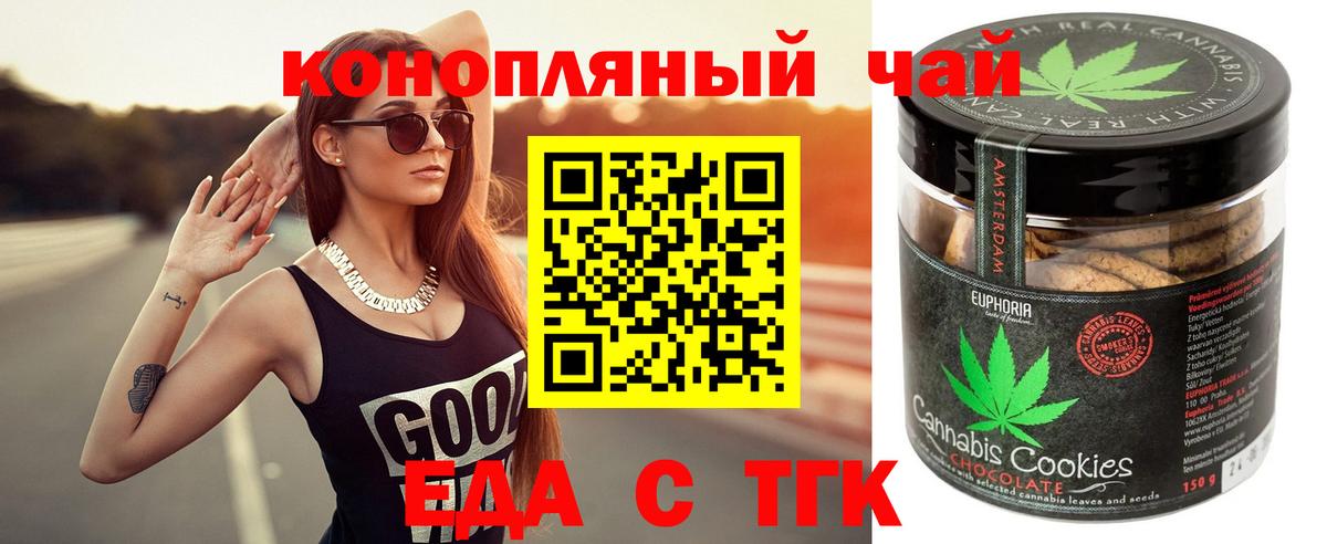 МЕФ   ГАШИШ  Вход с VPN  КОКАИН  АМФ   Метамфетамин  Экстази  Моздок  Меф 