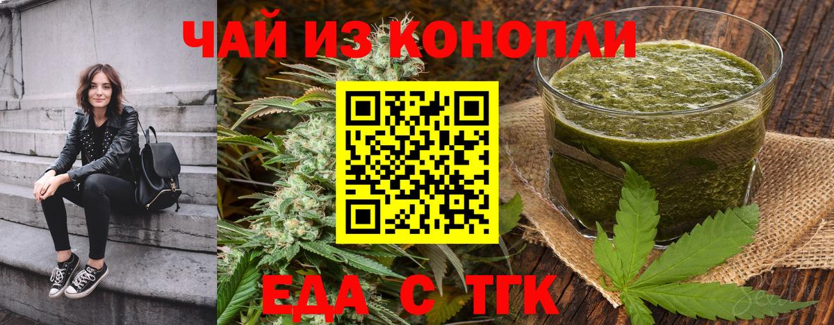 Моздок  Canna-Cookies марихуана  Вход с VPN 