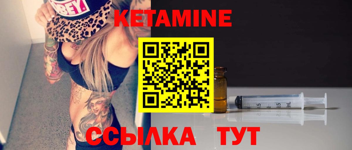 Моздок  нарко площадка клад  Вход с VPN  Кетамин VHQ 