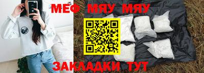 кокаин VHQ Гусь-Хрустальный