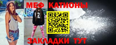 mdpv Гусев