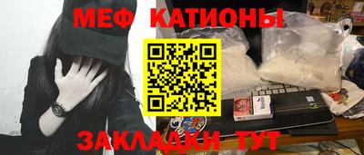 mdpv Гусев