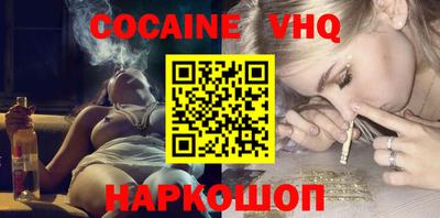 наркотики Гусиноозёрск
