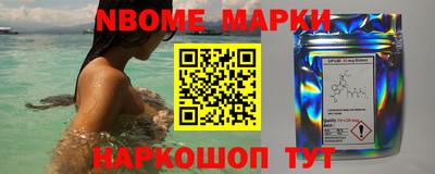 наркотики Гусиноозёрск