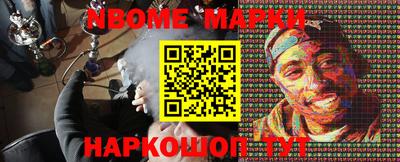 наркотики Гусиноозёрск
