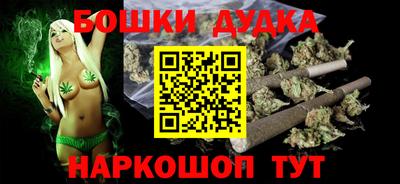 наркотики Гусиноозёрск