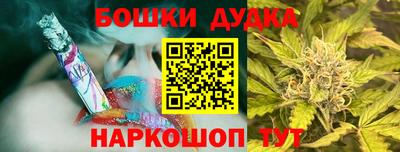 наркотики Гусиноозёрск