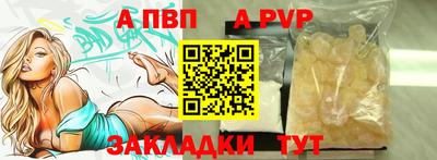 mdpv Гусев