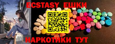 наркотики Гусиноозёрск