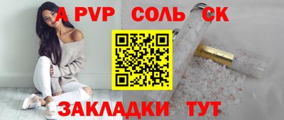 твердый Янаул