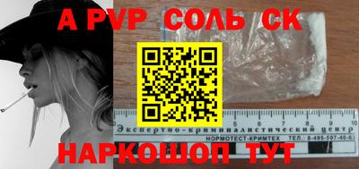 мдма Донецк