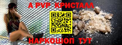 кокаин VHQ Гусь-Хрустальный