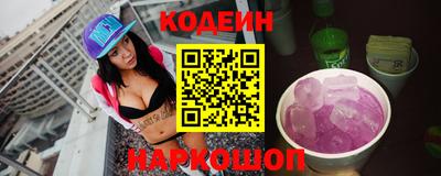 наркотики Гусиноозёрск