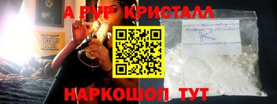 кокаин VHQ Гусь-Хрустальный