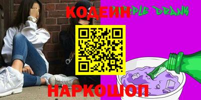 наркотики Гусиноозёрск
