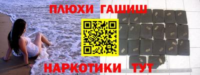 наркотики Гусиноозёрск