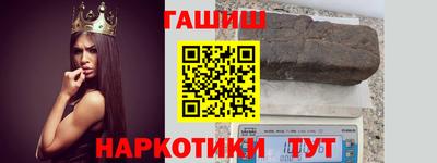 кокаин VHQ Гусь-Хрустальный