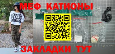 mdpv Гусев