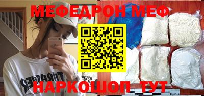 mdpv Гусев