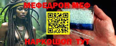 mdpv Гусев