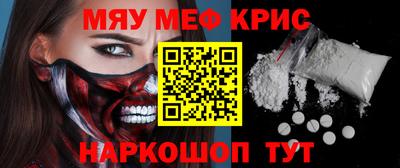 наркотики Гусиноозёрск
