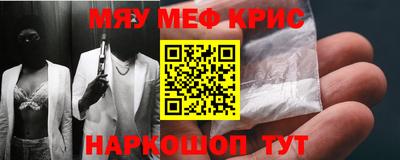 mdpv Гусев