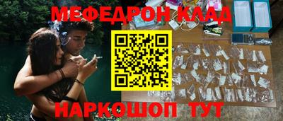 наркотики Гусиноозёрск