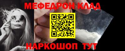 кокаин VHQ Гусь-Хрустальный