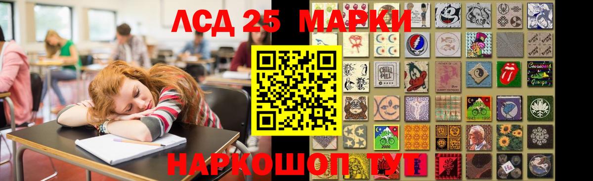 ЛСД экстази кислота  Вход с VPN  LSD-25 экстази ecstasy  Моздок 