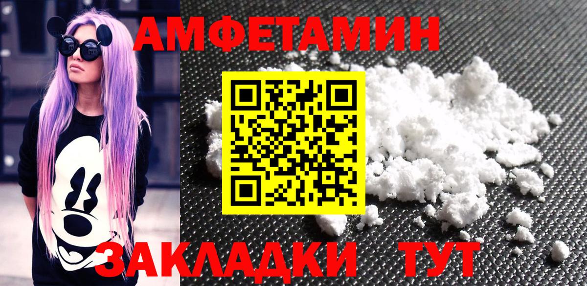 Моздок  МЕТАМФЕТАМИН Methamphetamine  Вход с VPN  Первитин  МЕТАМФЕТАМИН Methamphetamine 
