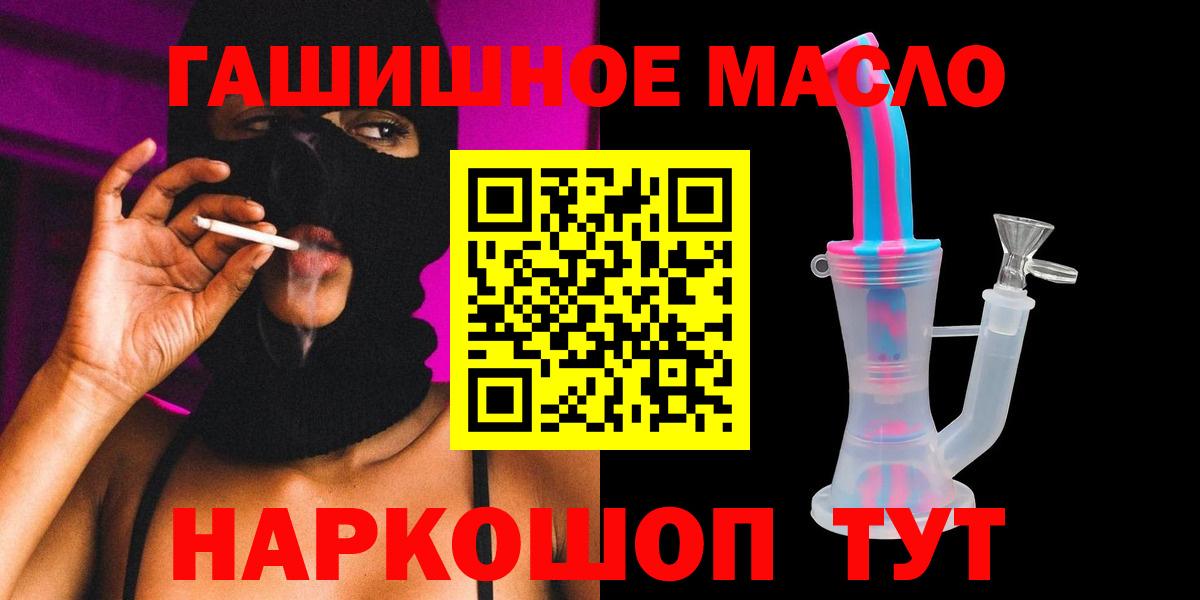 ТГК жижа  ТГК вейп с тгк  Вход с VPN  Моздок 