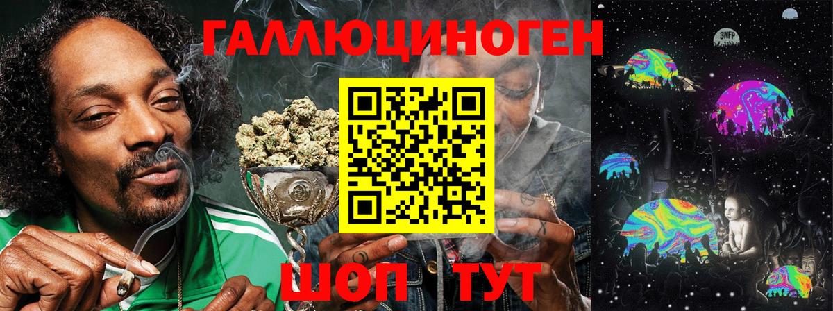 хочу   Вход с VPN  Моздок  Псилоцибиновые грибы мухоморы 