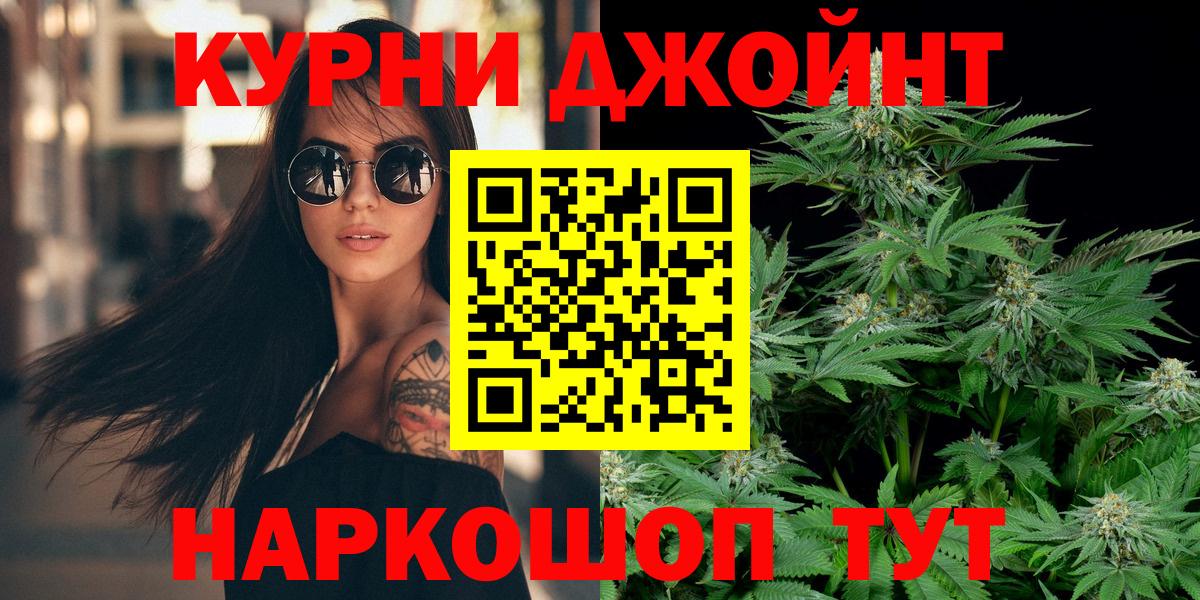 Конопля Ganja Моздок
